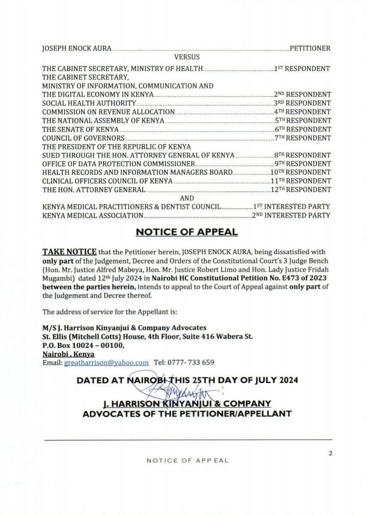 Court image