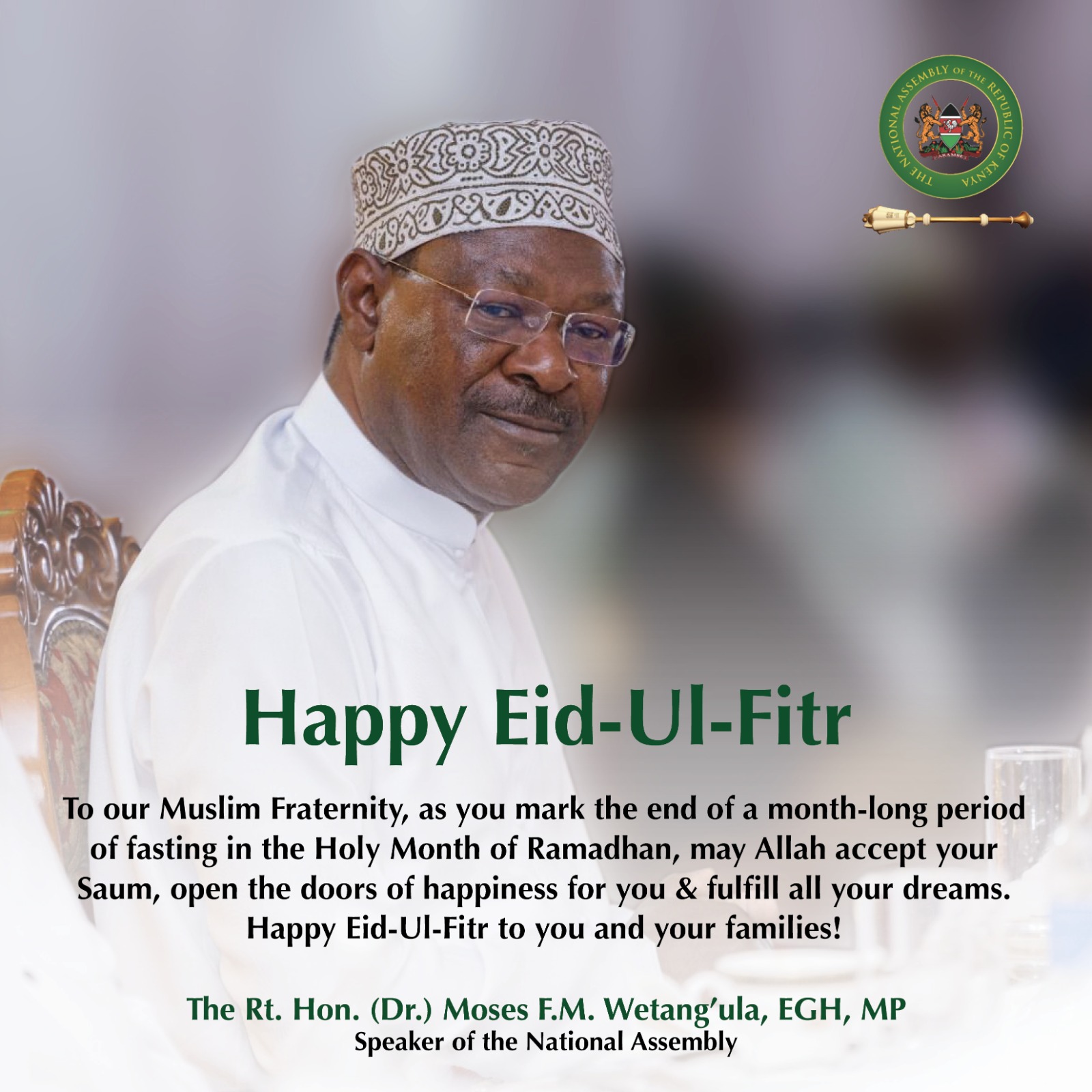 Happy Eid
