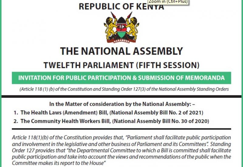 INVITATION FOR PUBLIC PARTICIPATION & SUBMISSION OF MEMORANDA