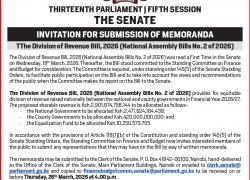 INVITATION FOR SUBMISSION OF MEMORANDA 